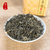 张一元 特级茉莉花茶(茉莉香雪 绿茶茶叶)50g/袋（新疆西藏青海不发货）(茉莉香雪50g)第3张高清大图