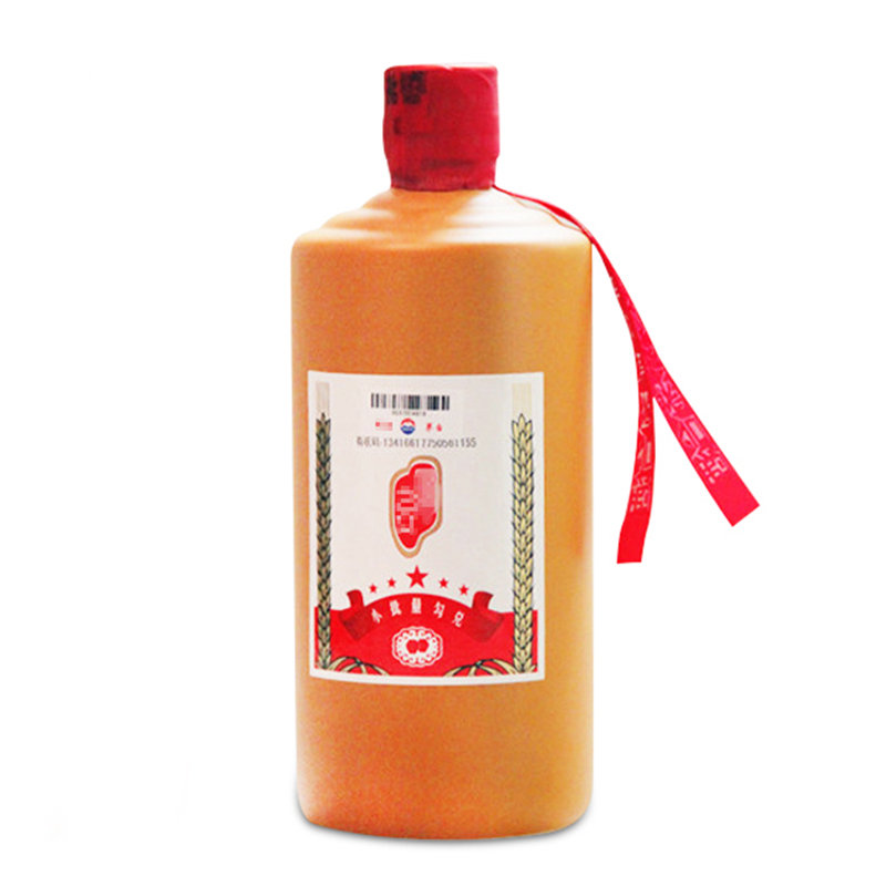红色茅台国酒之父茅台酒酱香型白酒53度500ml1双支