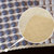 夏凉陶瓷沙发垫双层可拆洗防滑沙发垫(灰白相间 80cm*180cm)第5张高清大图