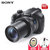 Sony索尼 DSC-HX400 HX400 数码相机 50倍长焦(黑色 套餐一)第4张高清大图