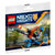 正版乐高LEGO 未来骑士团系列 30373 骑士皇家加农炮 袋装积木玩具 6岁+(彩盒包装 件数)第5张高清大图