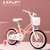 lenjoy乐享儿童自行车女孩3-6-10岁带辅助轮中大童单车碳钢自行车蜂之屋(蜂之屋（紫色） 16寸标准款（车铃加辅助轮）)第2张高清大图