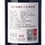 国美酒业 GOME CELLAR格拉娜酒庄干红葡萄酒750ml(双支装)第2张高清大图