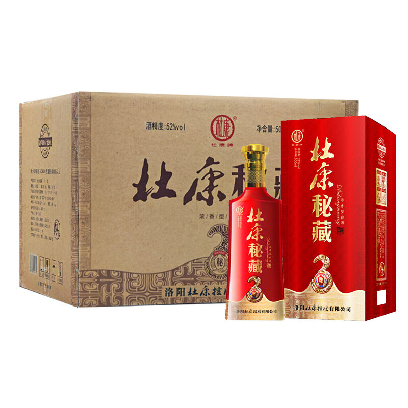 杜康酒杜康秘藏3浓香型白酒52度500ml6瓶