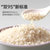 米小芽双95+有机胚芽米营养大米粥米搭配幼儿童食物婴儿宝宝辅食(原味 2件)第2张高清大图