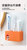 挤牙膏懒人挤压器洗面奶按压器抖音挤牙膏器手动自动挤牙膏器方便(橙色)第8张高清大图