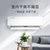 美的（Midea）1匹 智能 静音 新三级能效 变频冷暖 壁挂式卧室空调挂机 智能家电 KFR-26GW/N8XJA3(白色 1匹)第3张高清大图
