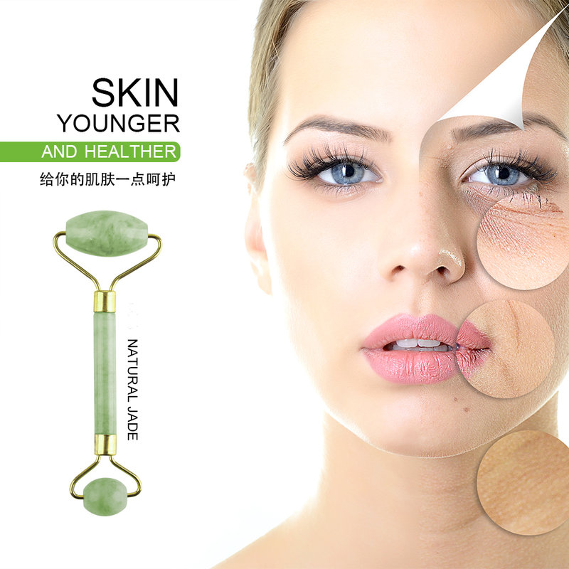 品佳 玉石滚轮按摩器脸部按摩眼部按摩器神器面部按摩仪男女