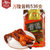 万隆酱鸭536g*3袋 杭州特产酱板鸭卤味肉类熟食鸭肉零食百年老店老品牌(536g万隆酱鸭)第2张高清大图