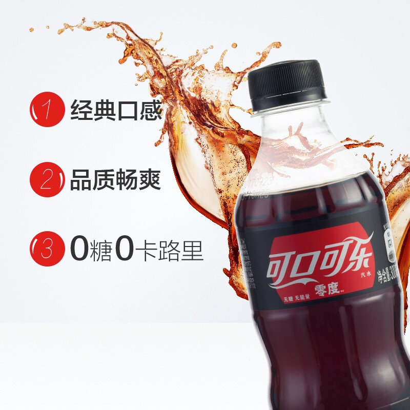 可口可乐芬达雪碧零度可乐组合300ml6瓶橙味汽水碳酸饮料迷你小瓶装