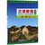 汉语教程(1年级教材第3版第1册上语言技能类对外汉语本科系列教材)第2张高清大图