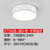 东联LED花朵吸顶灯客厅灯具长方形卧室书房餐厅现代简约灯饰x75(三档24W小圆白色)第4张高清大图
