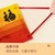 海氏海诺2022新年虎年医用口罩红色一次性防护三层男女潮款(儿童款5盒【100只】)第5张高清大图