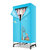 志高(CHIGO)ZG10D 干衣机不锈钢管衣服烘干机家用静音两层宝宝速干暖风烘衣机(天蓝色)第5张高清大图