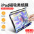 乐丽 ipad磁吸类纸膜10.2可拆卸手绘ipad air4苹果平板电脑pro11英寸保护膜12.9书写绘画(磁吸类纸膜 2021款Pro12.9英寸)第2张高清大图