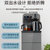 美菱（MeiLing）饮水机 家用立式多功能智能数字显示茶吧机（温热款/冷热款）(MY-C817(温热款）)第6张高清大图