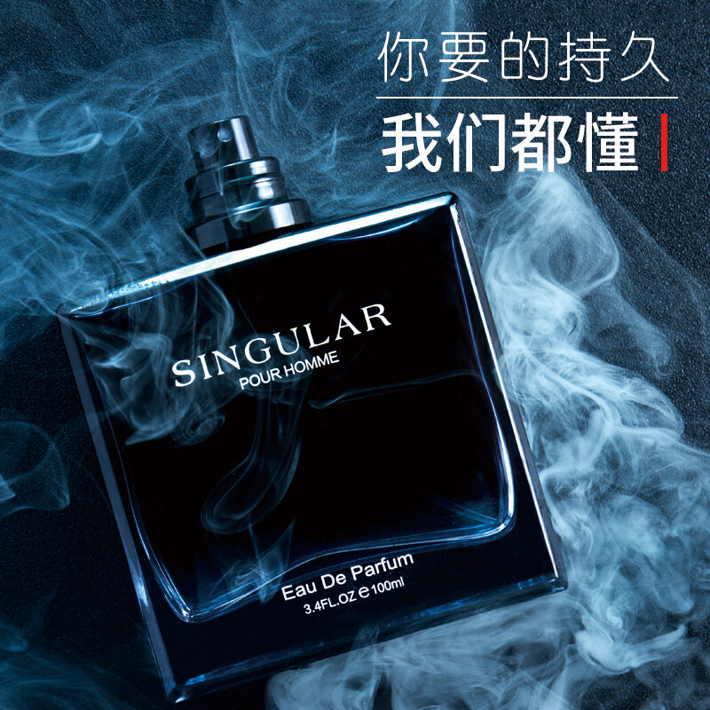 亚菲儿非凡男士香水经典款100ml