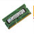 三星(SAMSUNG)原厂笔记本内存条DDR3 1333 2g PC3-10600S兼容1066/1067第2张高清大图