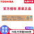 东芝（TOSHIBA）FC-415C/S墨粉盒 2010AC 2510 3515 4515 3015 5015碳粉盒(蓝色 低容量)第6张高清大图