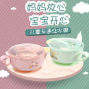 开优米（kiuimi）儿童304不锈钢餐具宝宝注水保温碗吸盘碗带勺子带吸盘三件套(珊瑚粉)