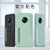 VIVO步步高S6手机壳超薄磨砂s6防摔保护套S6全包液态硬壳(暗影绿送磁吸指环 S6)第5张高清大图