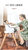 beeshum儿童餐椅宝宝便携可折叠bb凳多功能家用旋转儿童实木餐椅(马尔斯灰 默认版本)第2张高清大图