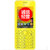 诺基亚（NOKIA）2060手机 GSM双卡双待 超长待机 直板 按键(黄色)第4张高清大图