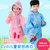 学生儿童雨衣 男女宝宝时尚EVA环保带书包位儿童雨衣(XXL)(粉红色)第2张高清大图