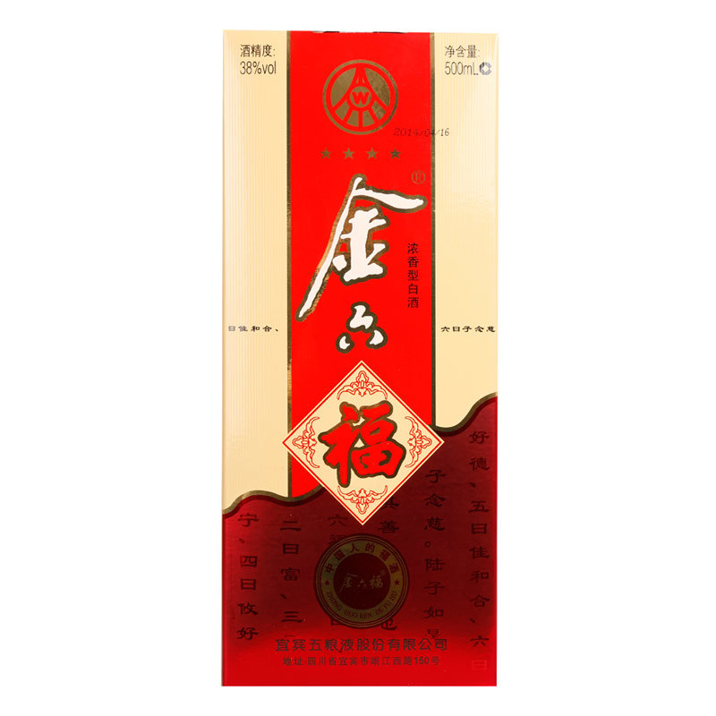 金六福 四星 白酒 38度 浓香型 500ml