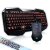 狼蛛游戏鼠标键盘套装 背光键盘鼠标套装 有线键鼠套装 八荒诛命（红色）第4张高清大图
