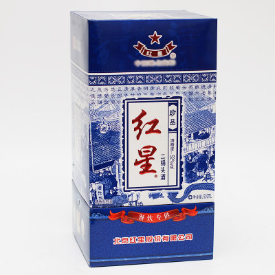 红星二锅头 52度 蓝花瓷500ml 清香白酒(一瓶)