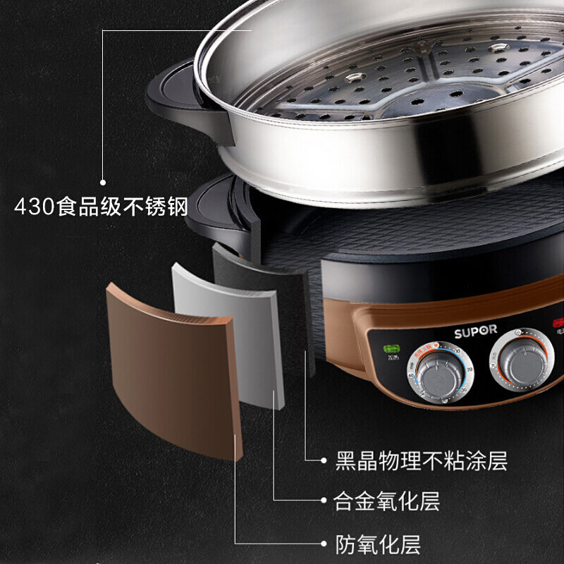 苏泊尔supor34厘米多用途锅6l大容量电蒸锅电火锅电煮电炒锅煎烤机jj