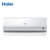 海尔(Haier)KFR-50GW/18NHC22A 2匹变频二级能效挂壁式家用空调 制冷节(全国价)第5张高清大图