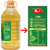 九三非转基因玉米油4L 压榨一级 玉米胚芽油 烘焙食用油4L(黄色 自定义)第3张高清大图