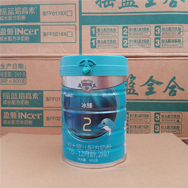 高培goldmax冰臻2段800g克6罐较大婴儿配方奶粉二段612个月