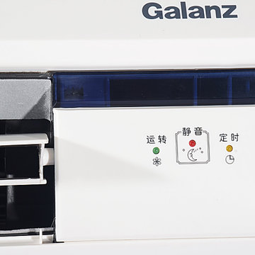 格兰仕（Galanz）KFR-35GW/RDVdB9-150（3）空调