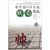 新中国60年象棋残局精选第5张高清大图