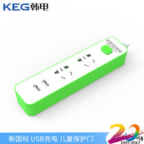 韩电USB插座炫彩2a桌面插座充电插排手机充电插线板接线板拖线板(2K2U 柠檬绿)