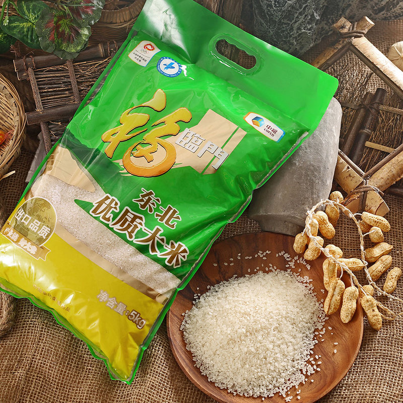 国美自营福临门东北优质大米5kg
