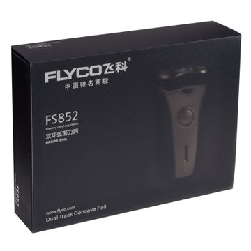 飞科（FLYCO）FS852电动剃须刀