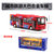 鸭小贱1：32中号旅游巴士车模型合金公共汽车儿童玩具声光回力旅游小汽车677-2(红色)第2张高清大图