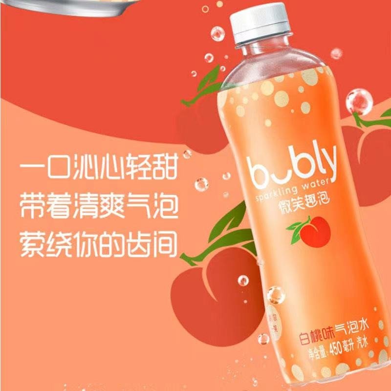 百事可乐0糖0脂0卡气泡水无糖饮料微笑趣泡水450ml5蜜柚味4505瓶