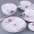 敏杨 盛世华典系列碗碟盘勺 陶瓷家用米饭碗 盘子 碟子小碗盘碟(11英寸鱼盘)第5张高清大图