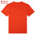 NEW BOLUNE/新百伦短袖T恤男款2021春季新款运动时尚系列运动服(桔色 4XL)第2张高清大图