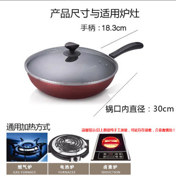 苏泊尔锅具炒锅不粘锅30cm炫彩易洁玻璃盖燃气灶专用PC30S3(30CM)
