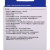 爱普生（Epson）T1661黑色墨盒(适用ME10/ME101)(青色)第4张高清大图