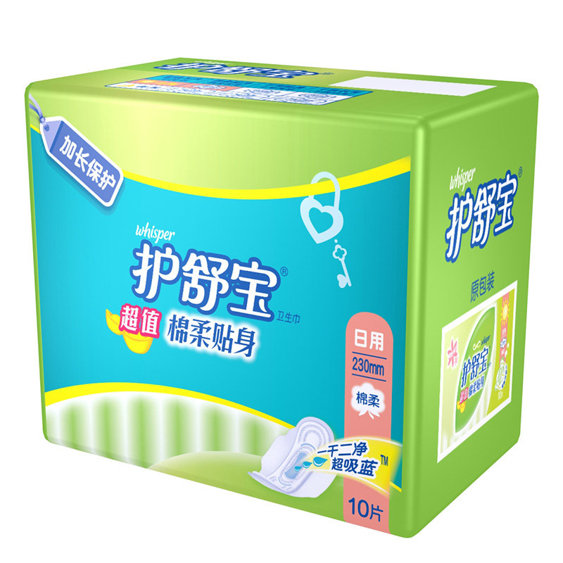 护舒宝超值棉柔贴身日用卫生巾60片(护舒宝云感棉极薄日用卫生巾 60片