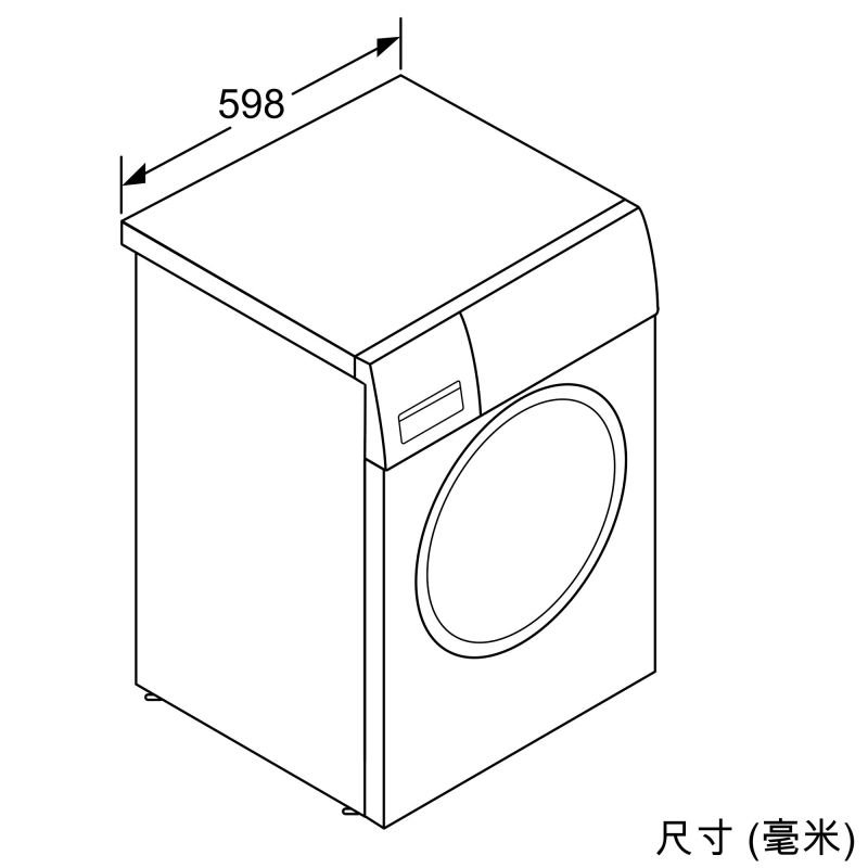 博世bosch洗衣機墊片定製洗衣機尺寸