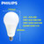 飞利浦（PHILIPS）LED灯泡球泡 大功率超亮光源E27大口(24W白光一只装)第4张高清大图