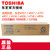 东芝（TOSHIBA） T-8560C粉盒 E557 657 757 857 556 656 856墨粉 原装碳粉墨盒(黑色 标准容量)第2张高清大图